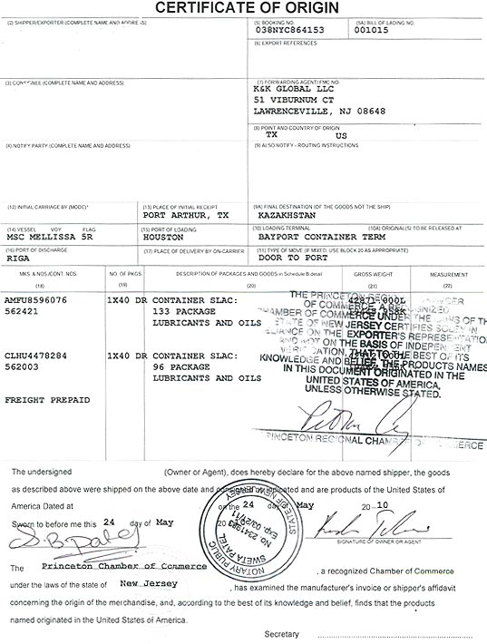 Assurance Certificate of Origin