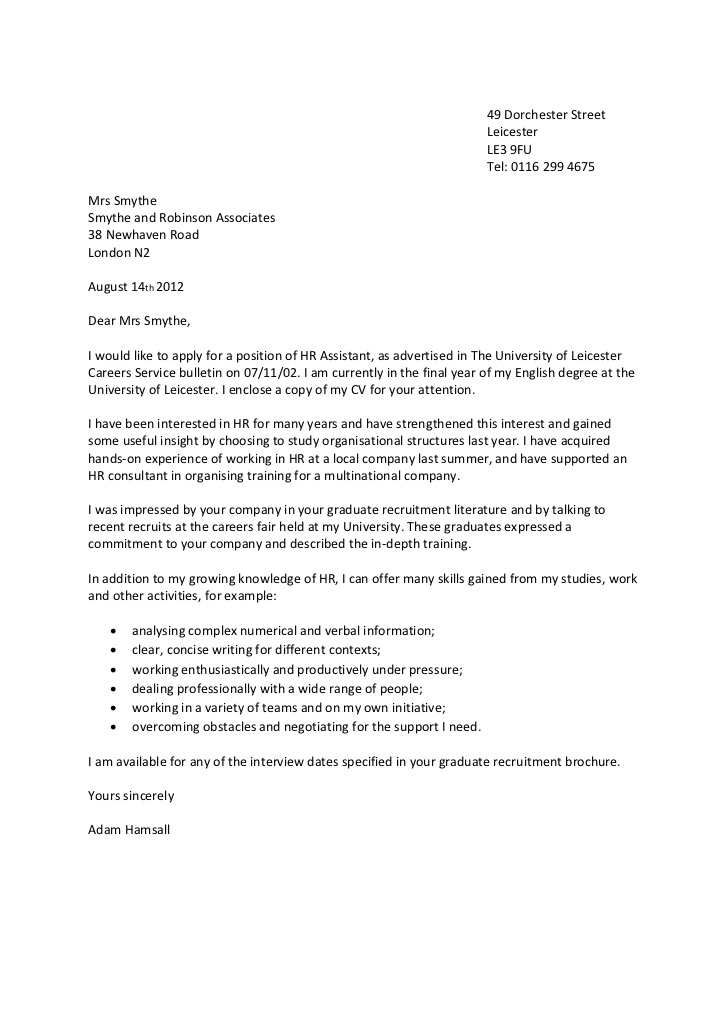 student placement letter sample